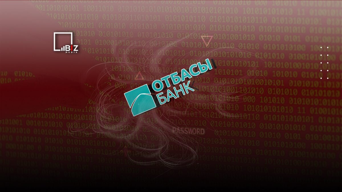 программа 9 20 25 отбасы банк