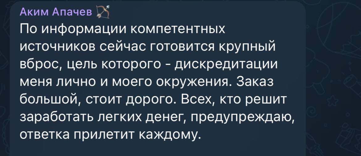 Дискредитирует это