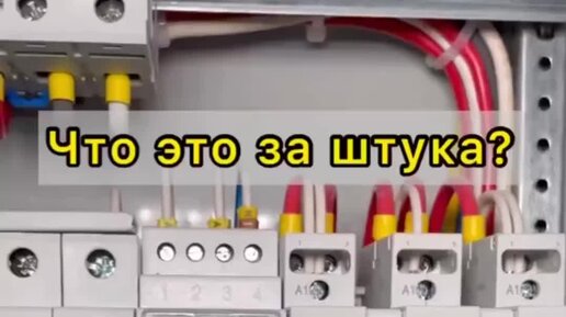 Астрономическое реле tdm