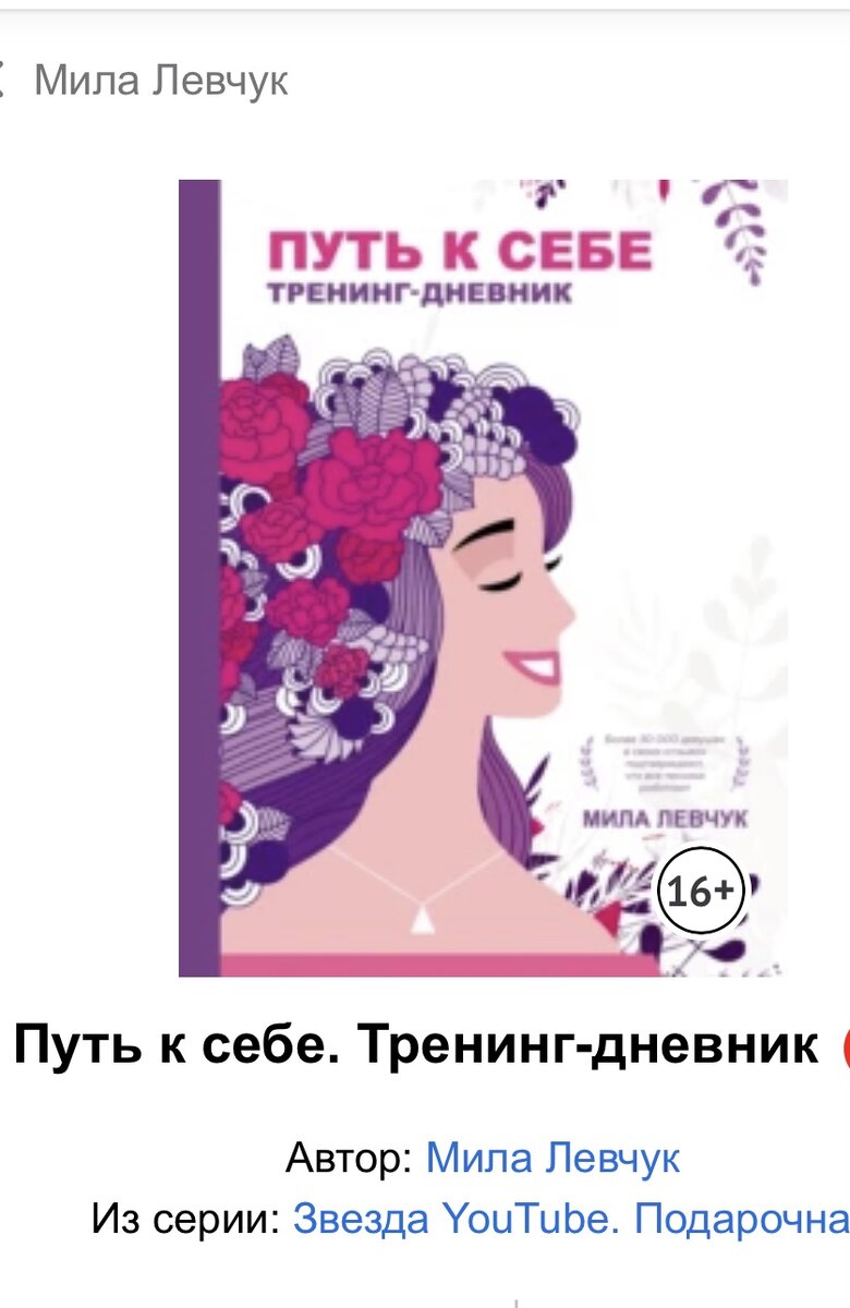 Чем опасен оптимизм? | Вдохновленная собой | Дзен