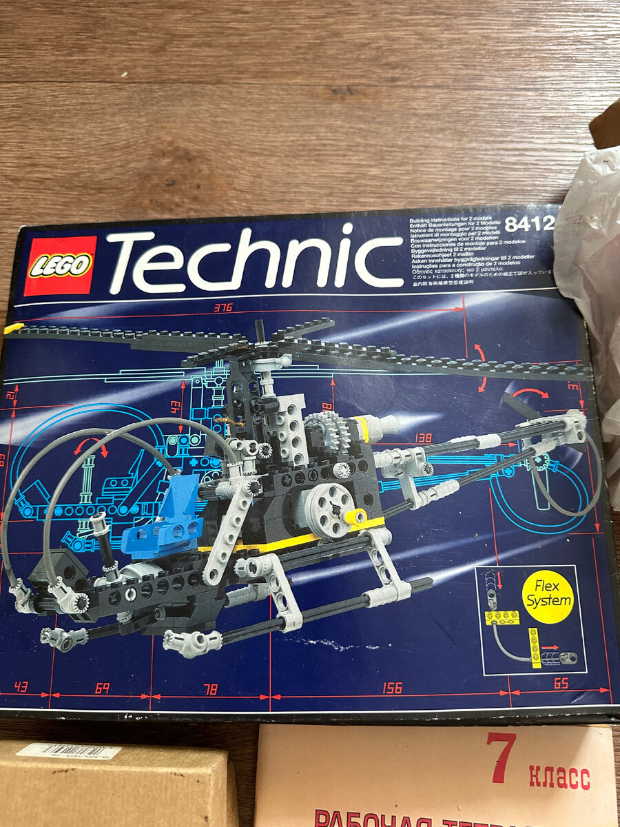 Жирный окунек)