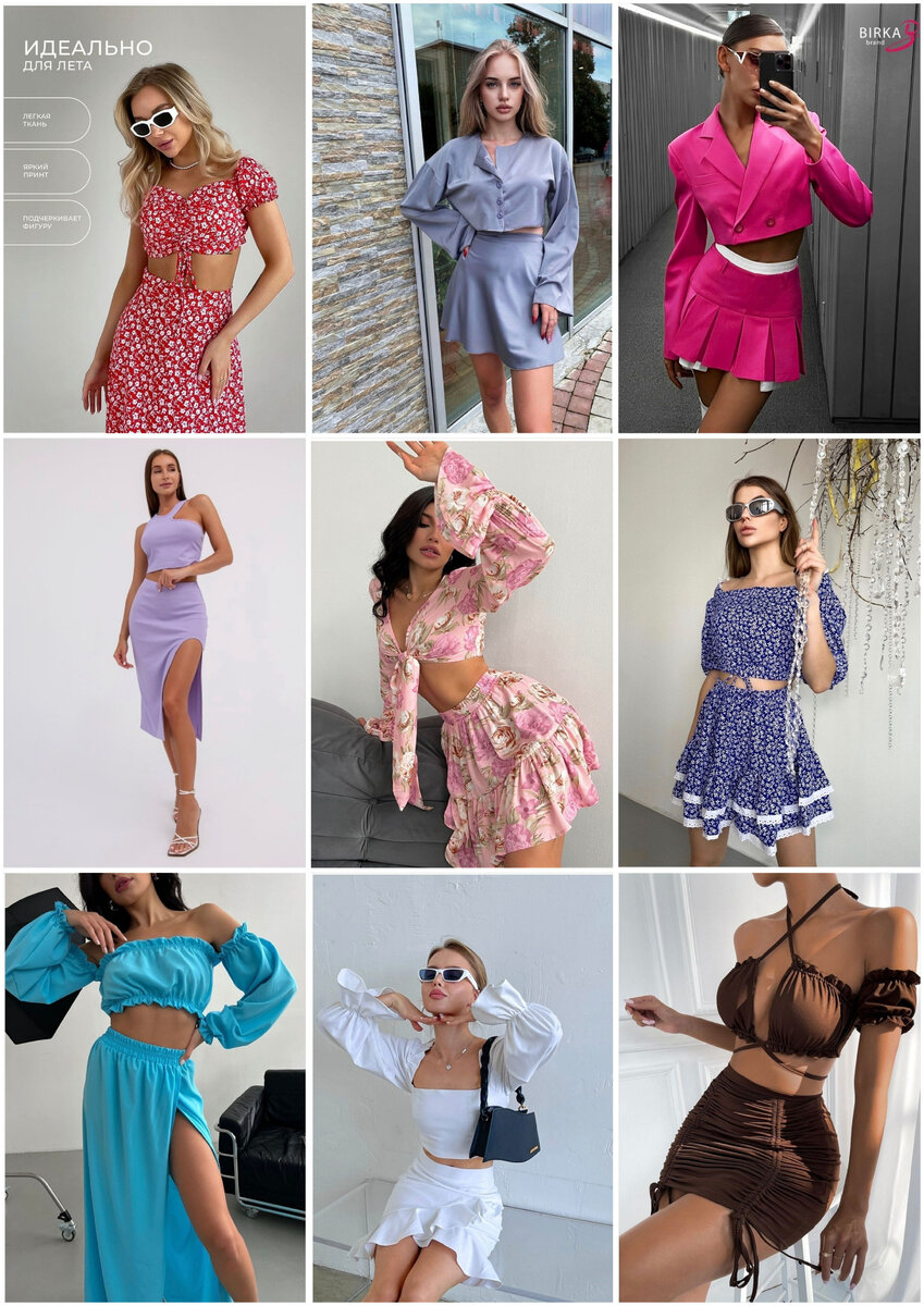 Коллаж автора