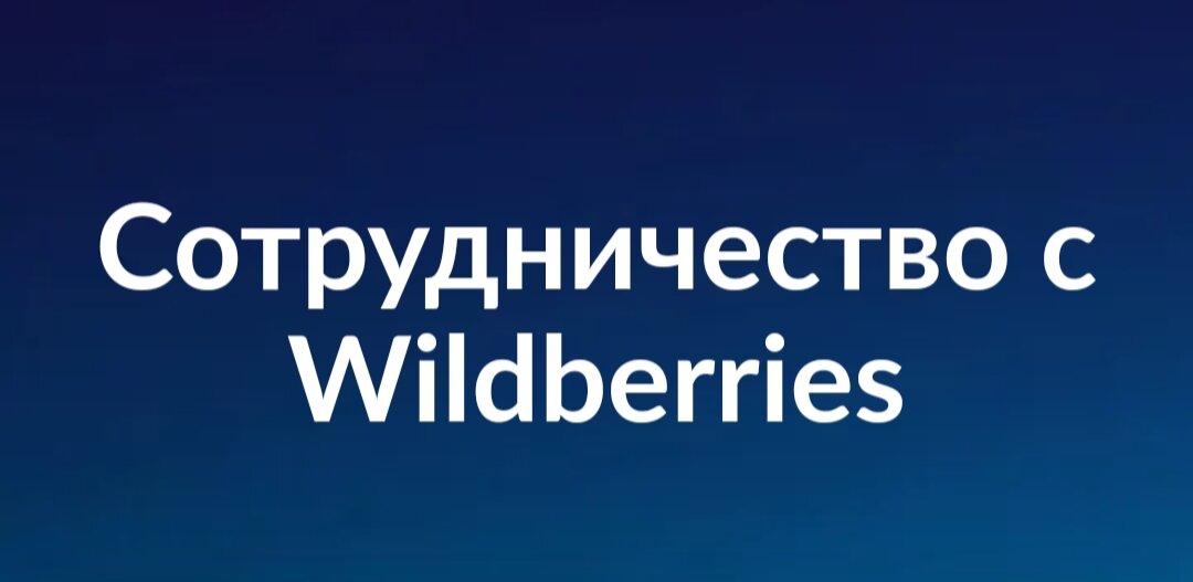 Пока смотрю издалека...