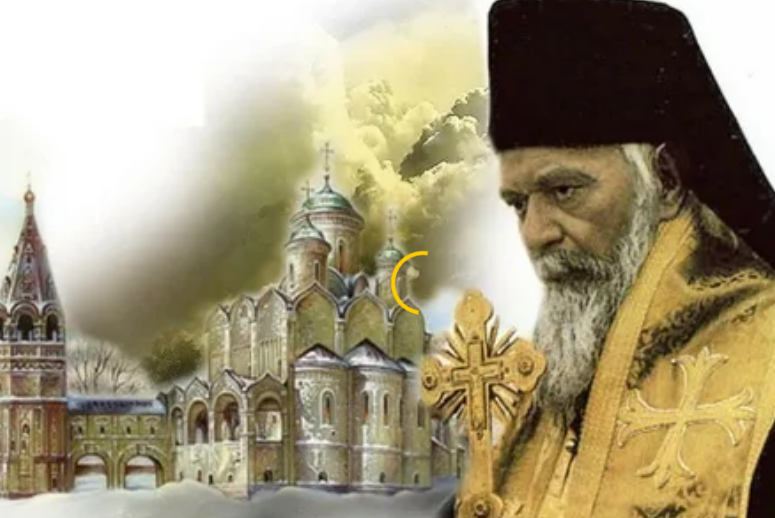 свт. Николай (Велимирович), где фото таки скриншот