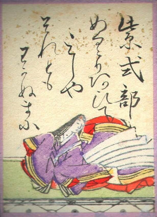 В анналах мировой литературы мало имен, столь почитаемых и загадочных, как Мурасаки Сикибу.