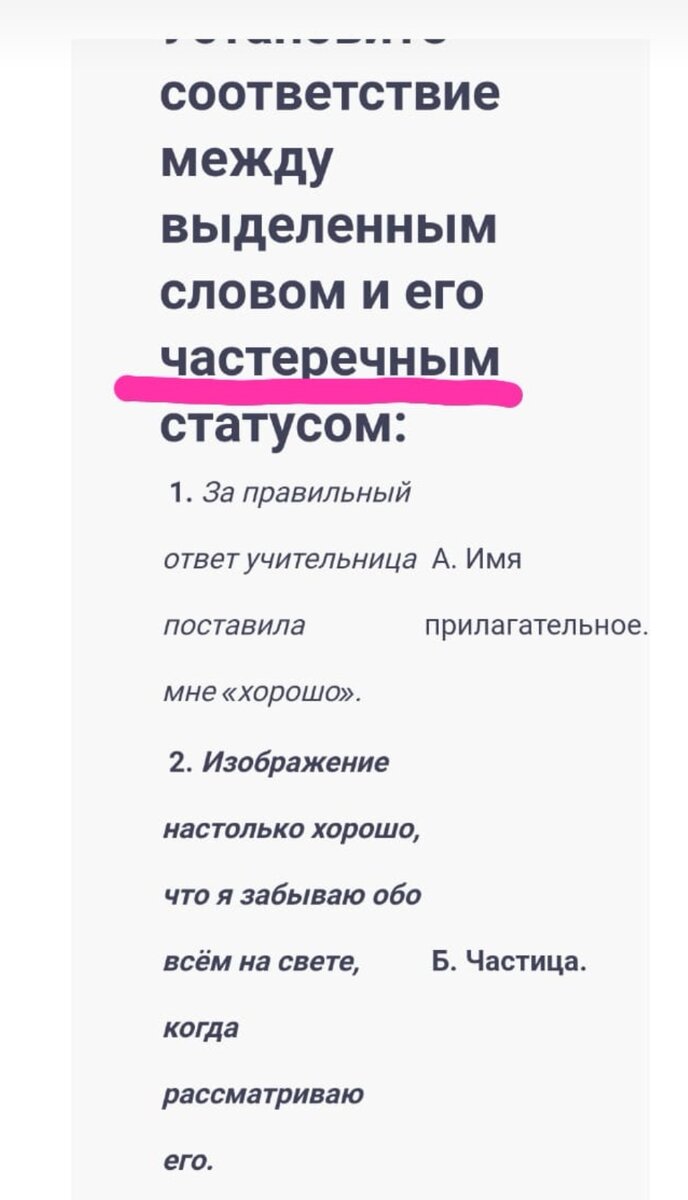 Униженные и оскорбленные очередными курсами ФГОС | Взгляд учителя Елены ...