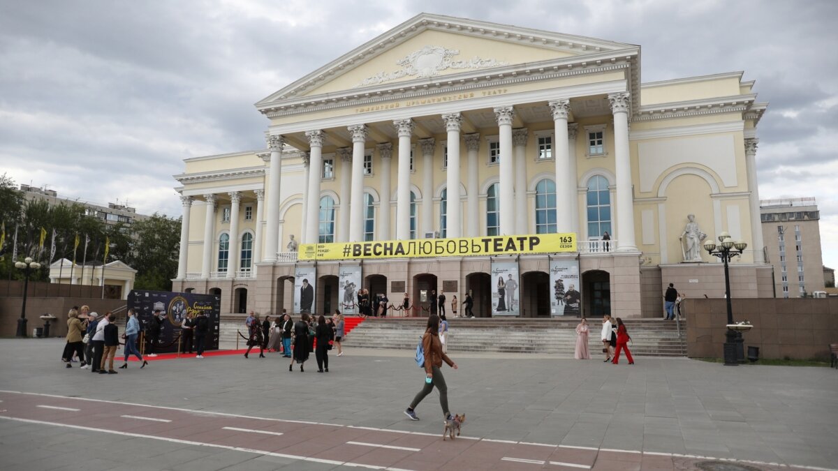 Тюменский Большой драматический театр📷
