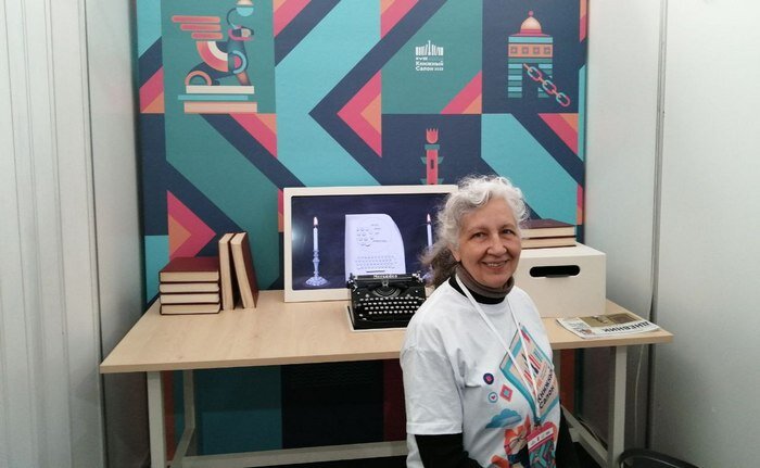 Один из стендов выставки. Эта женщина ни при чем - просто попала в кадр