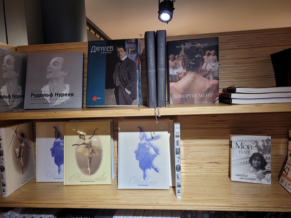 В Манеже. Книжный магазин