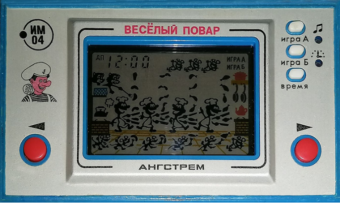 Электроника ИМ-04, вариант корпуса с изображением повара от завода Ангстрем