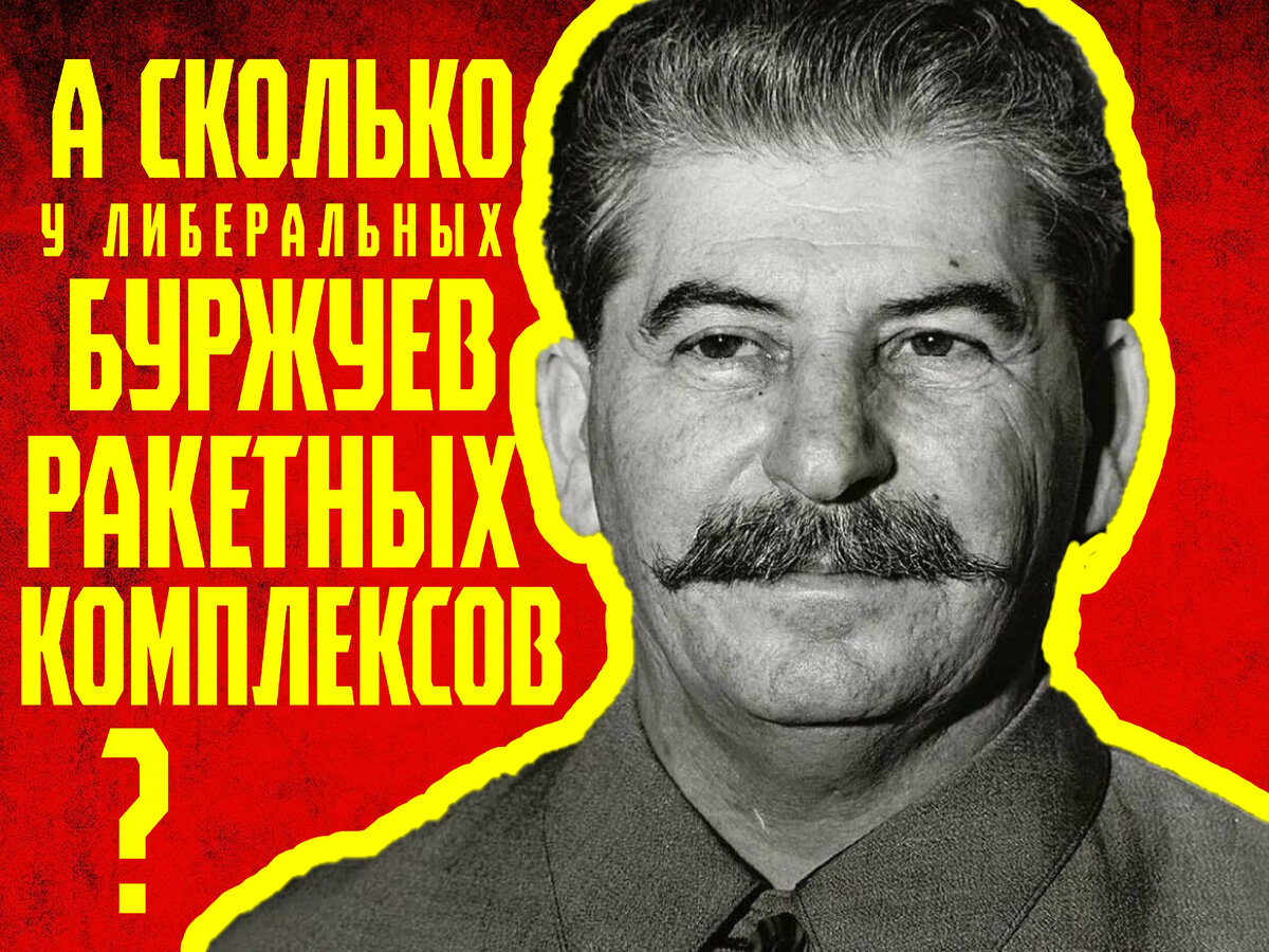 Накануне высадки в Италии западные державы стали всячески превозносить роль папы как посредника в международных делах. В воспоминаниях переводчика Валентина Бережкова описывается характерный эпизод. Когда Черчилль начал настаивать на том, чтобы была учтена роль Ватикана в польском вопросе, Сталин резко оборвал его вопросом: «А сколько дивизий у папы Римского?» 