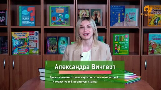 Книга в помощь: Выпуск 75