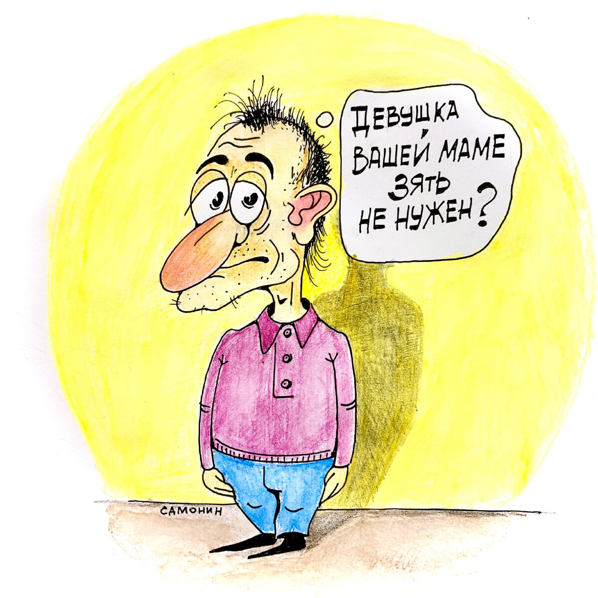 Рисунок автора канала и рассказа