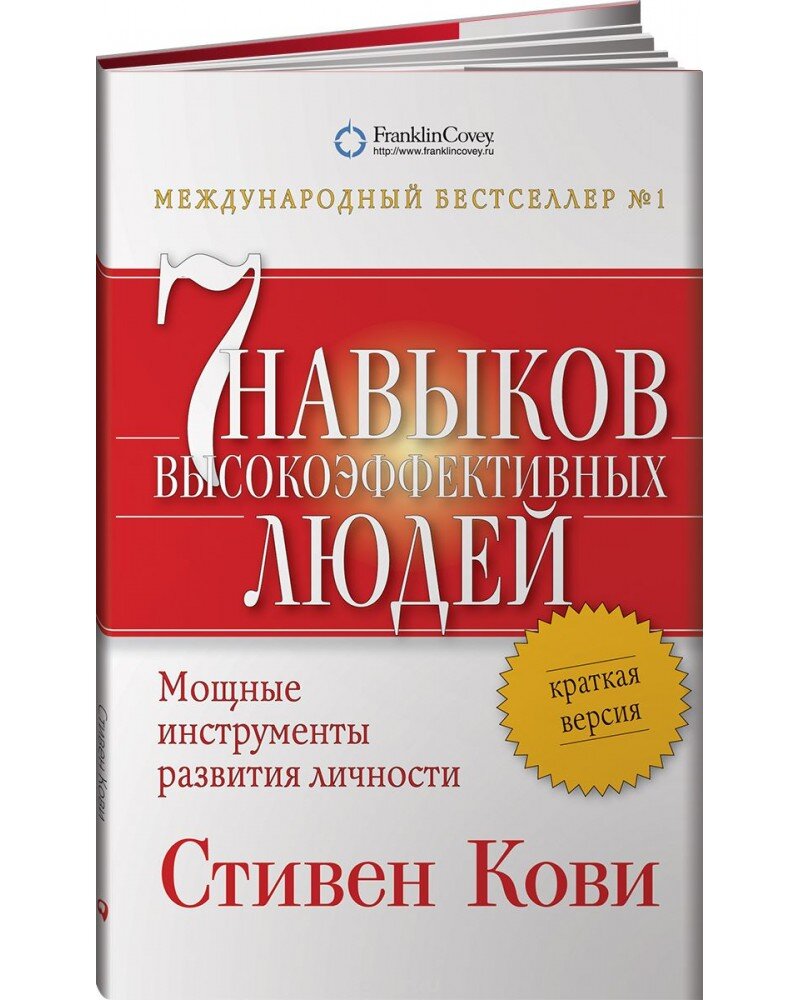 Главные книги 2024