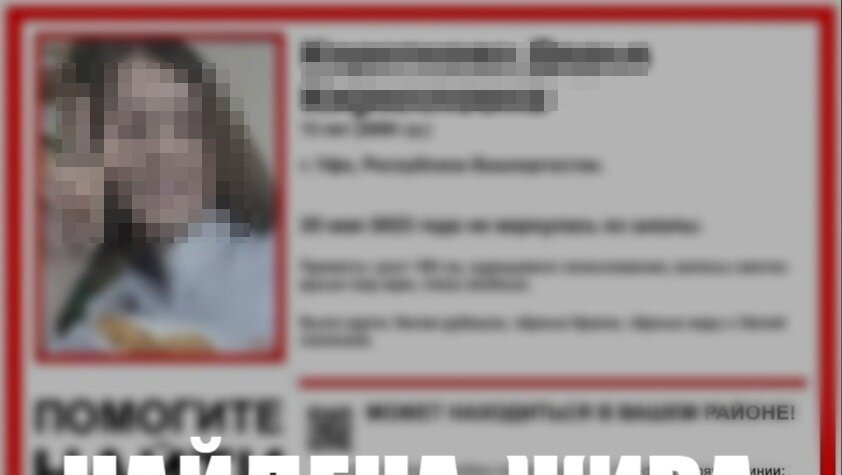     Девочка перестала выходить на связь еще днем 25 мая. Сегодня утром девочку нашли на территории лесопосадки, сообщали в пресс-сулжбе МВД РБ.