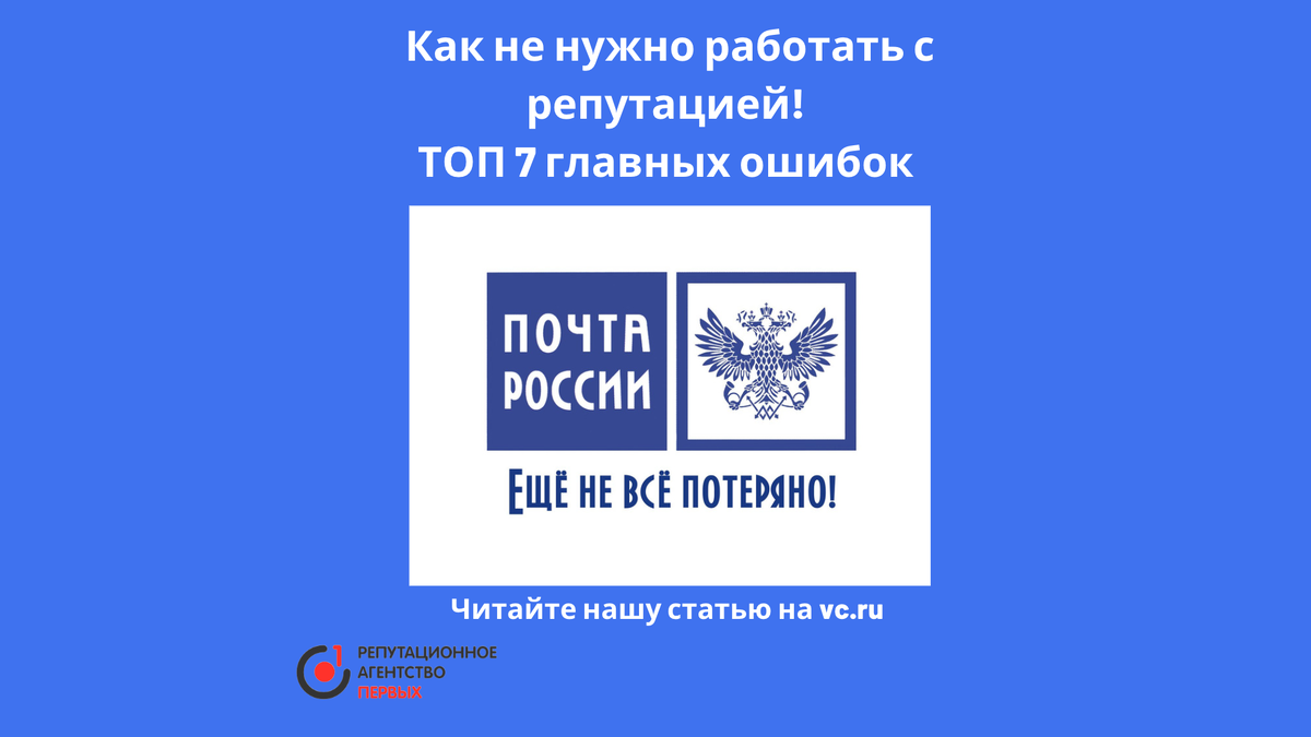 Как устроен рынок отзывов - схемы, стратегии, риски