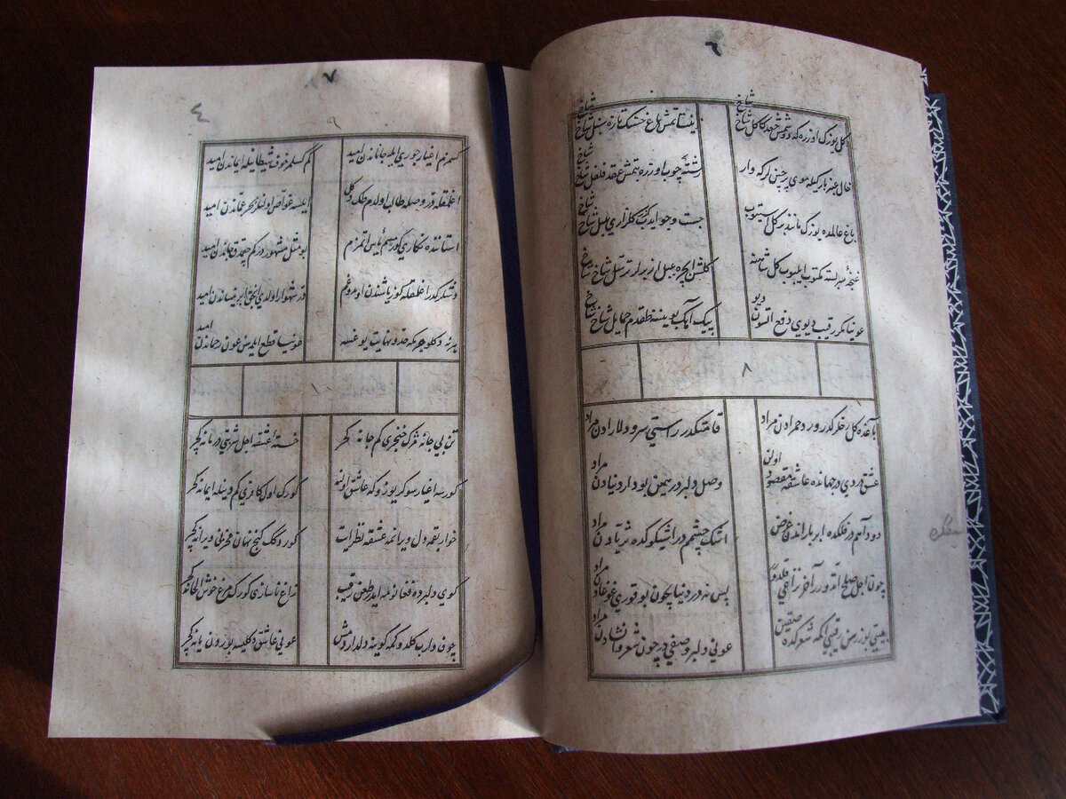 Старинный сборник стихов Мехмеда Фатиха, страница с текстом стихотворения об отце (Фото автора статьи)