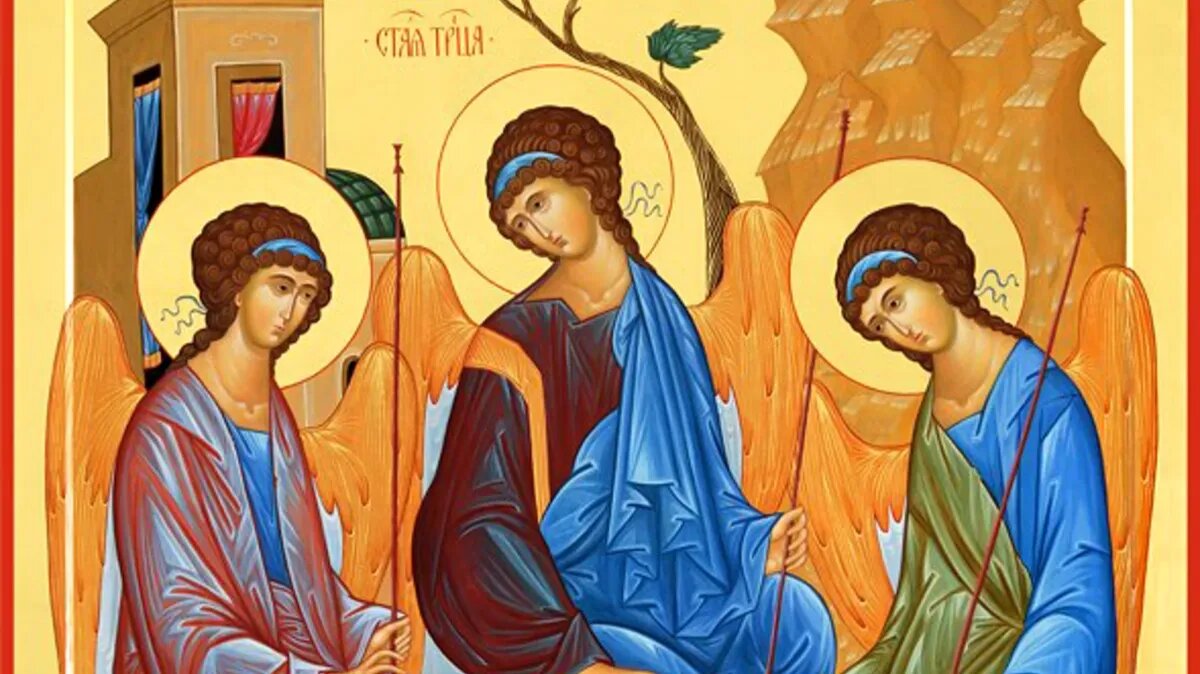 День Святой Троицы. Пятидесятница. Фото: azbyka.ru
