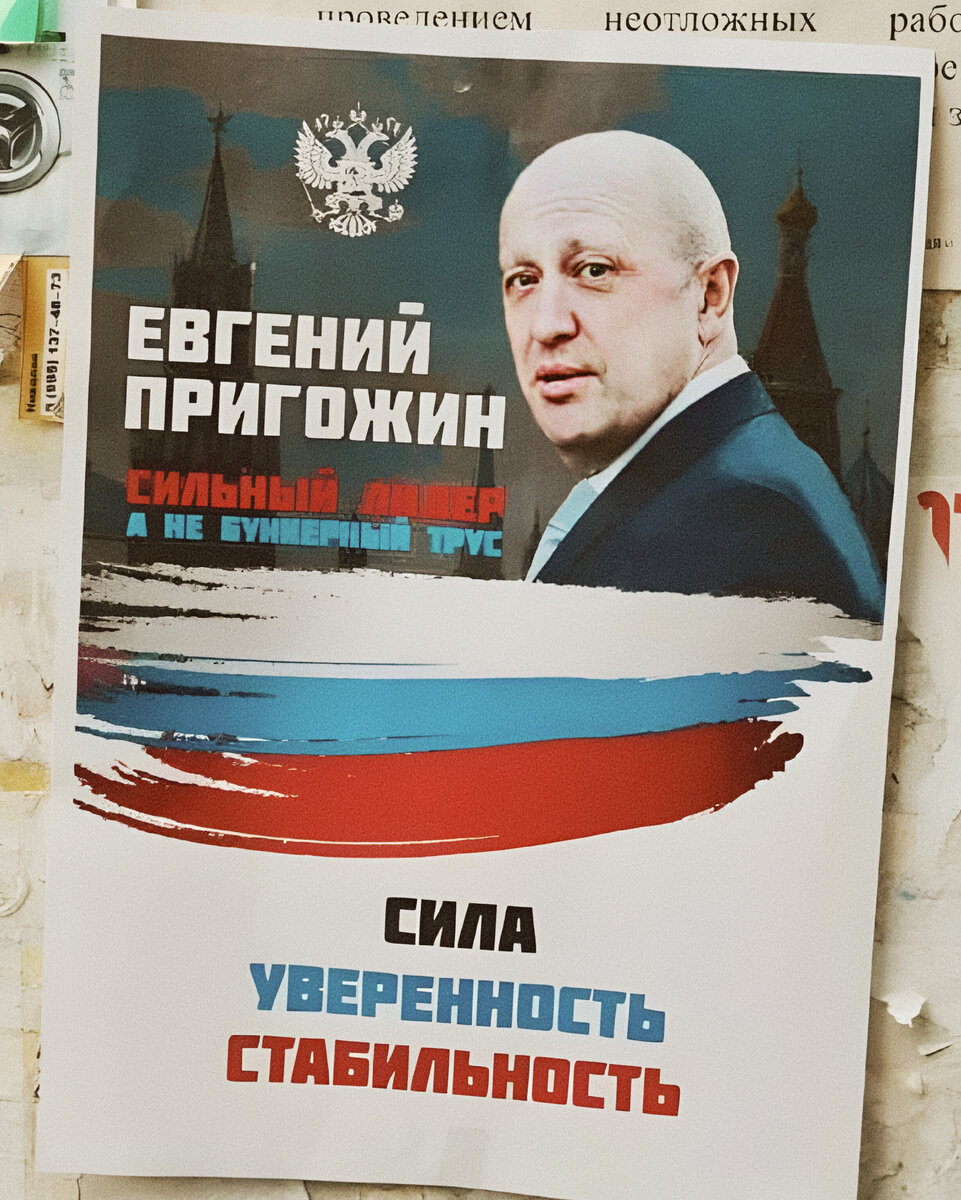 "Мы пришли по-хамски, прошли сапогами в поисках нацистов, по дороге наколбасили всех и оплошали". Пригожин делится мнением о событиях