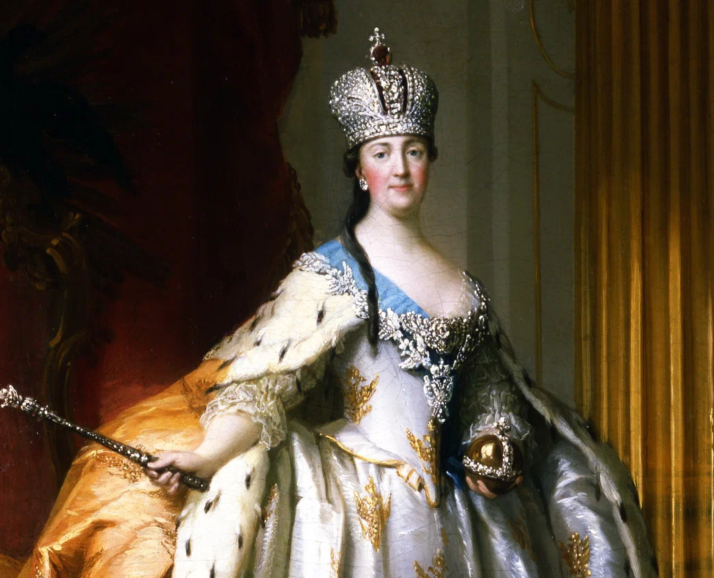 Екатерина II