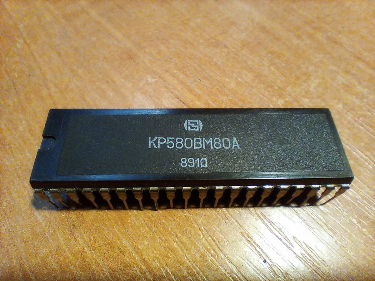 Это микропроцессор