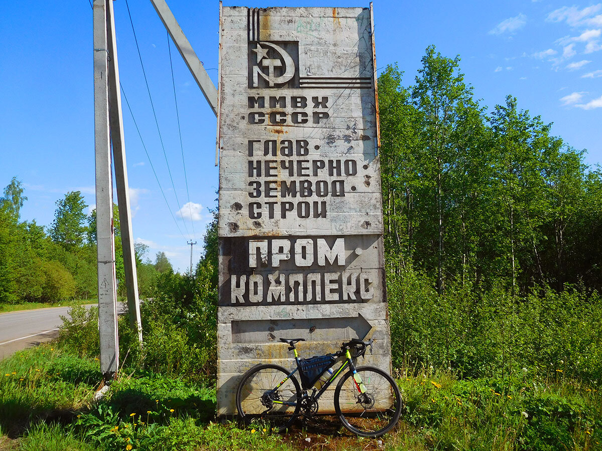 Осторожно! Много фото!