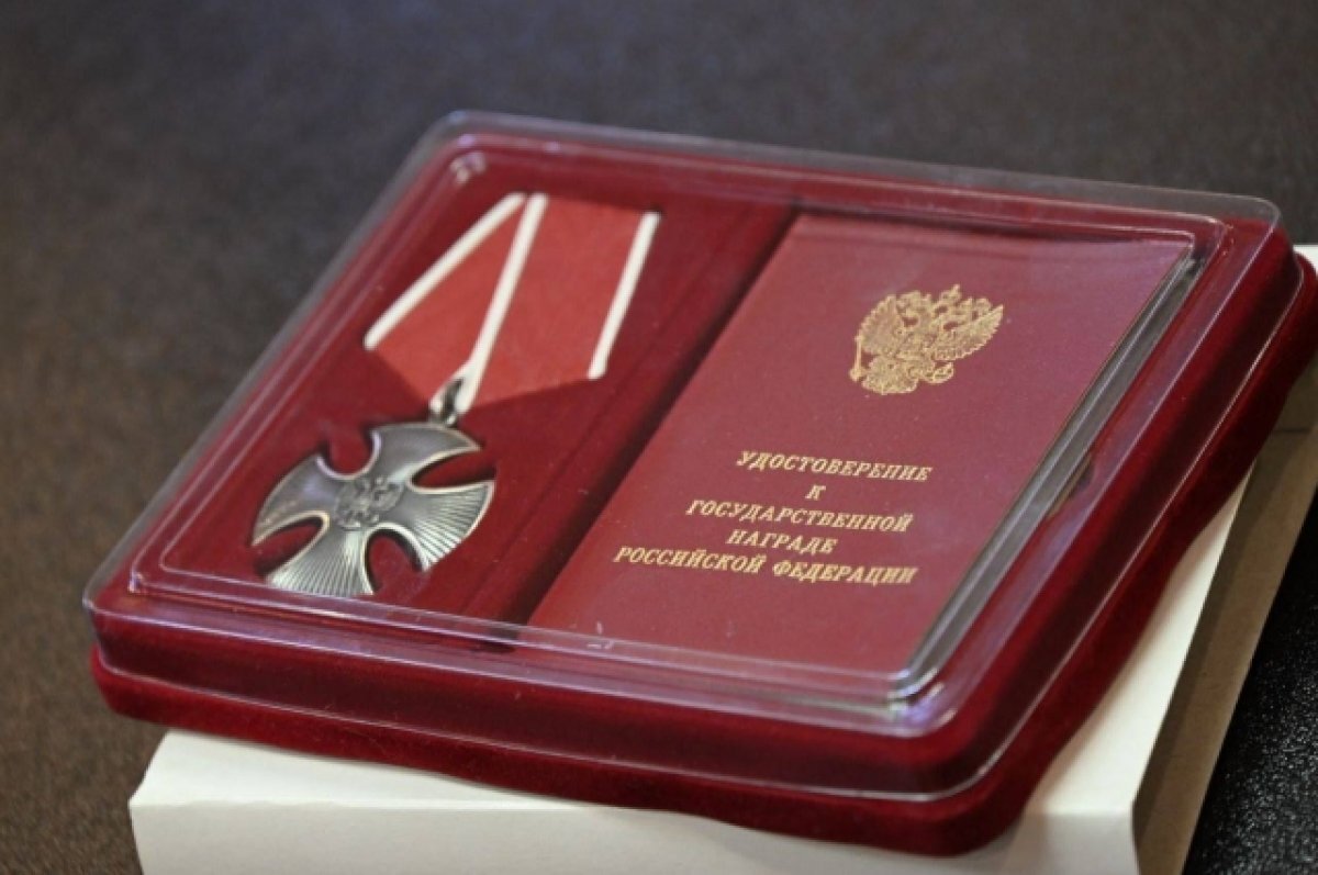    Мурманчина спасшего жизни более 100 человек наградили орденом Мужества
