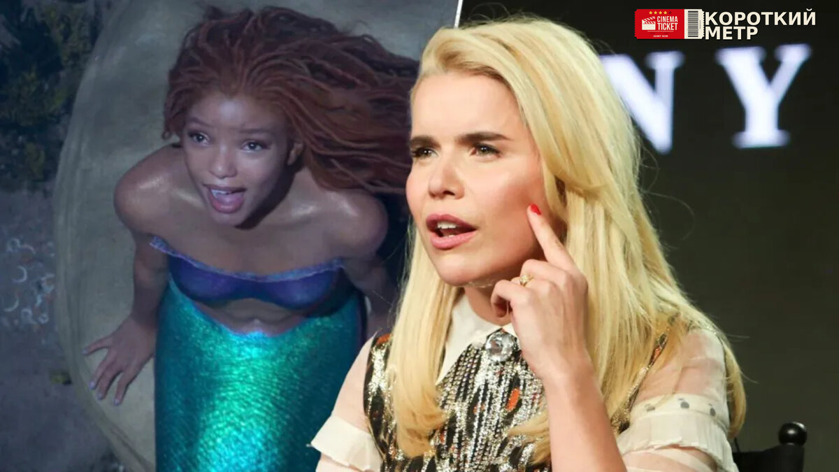 Палома Фэйт | КОРОТКИЙ МЕТР