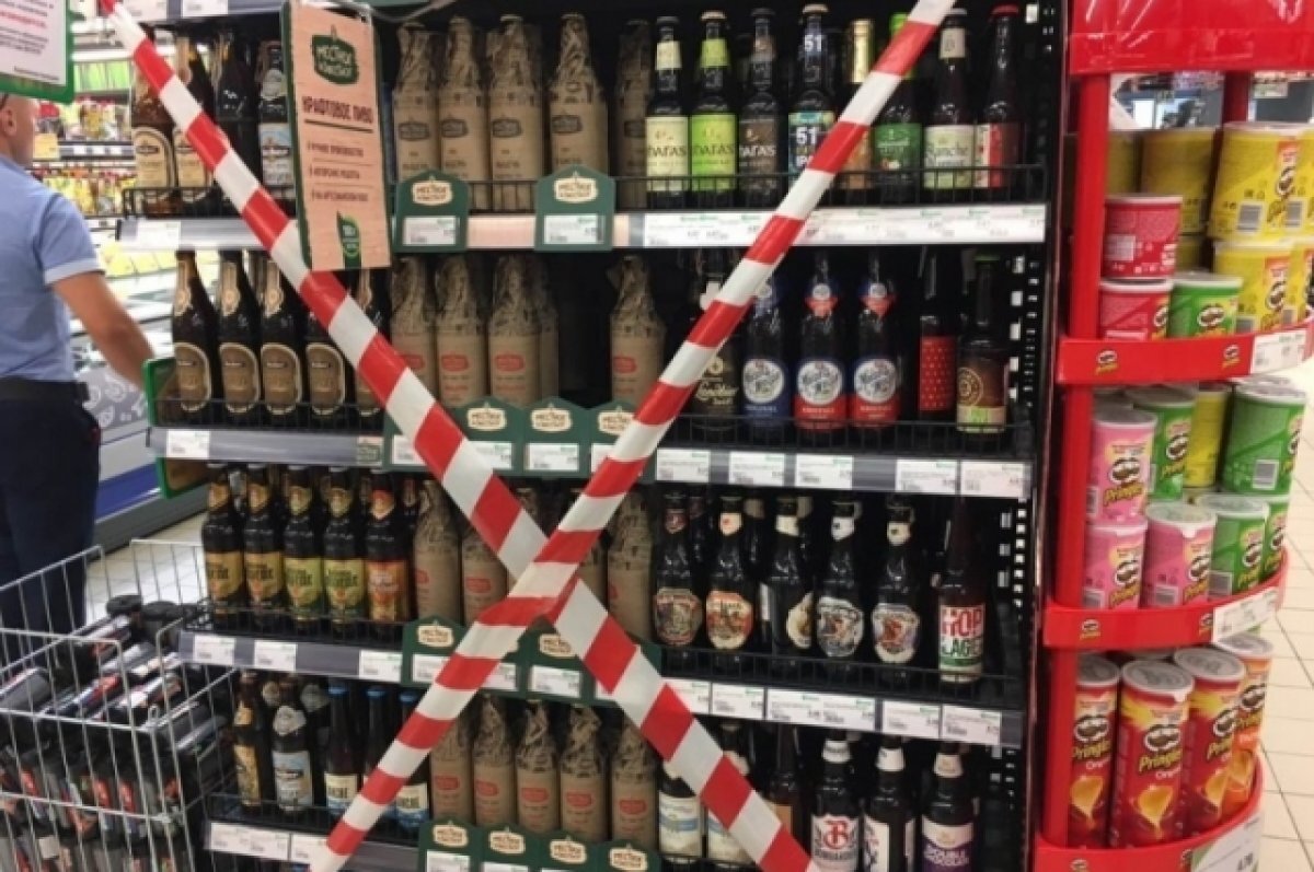    В центре Пензы с 10 по 12 июня ограничат продажу алкоголя