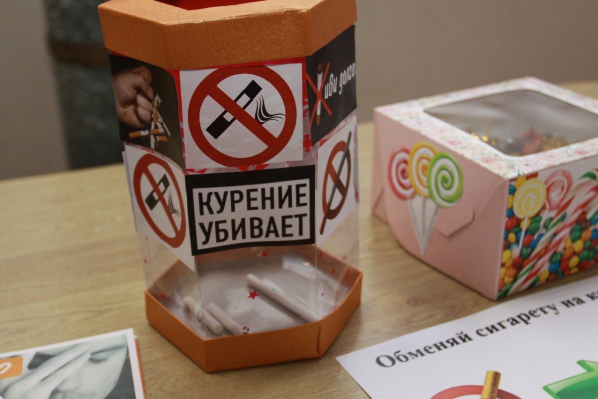    На Камчатке сотрудники Арбитражного суда поменяли сигареты на конфеты