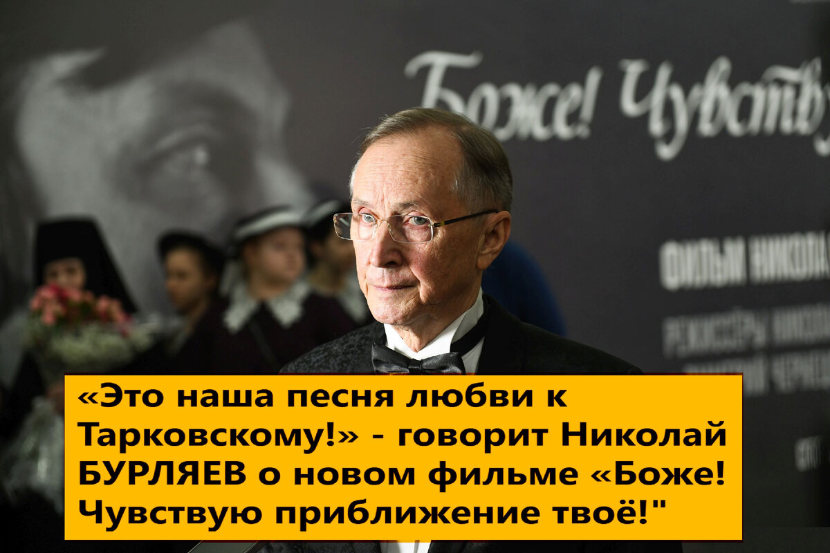 На московской премьере. Фото из архива "7 секретов"