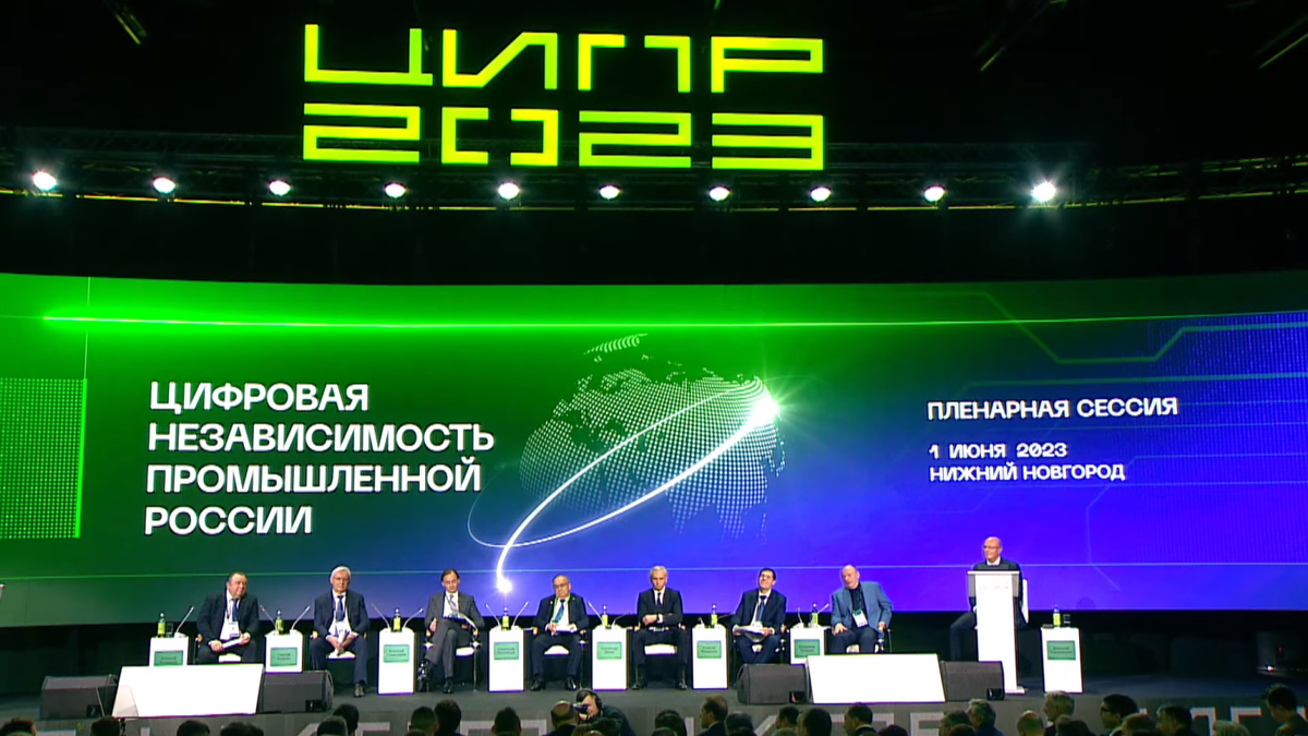 Алексей Рахманов рассказал на конференции ЦИПР о создании судостроительного САПРа 