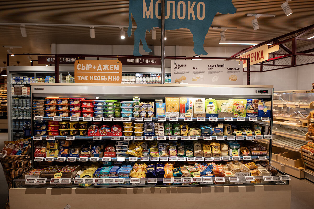 «Магнит» стал первым ритейлером, который который полностью защищает покупателей от просроченной молочной продукции