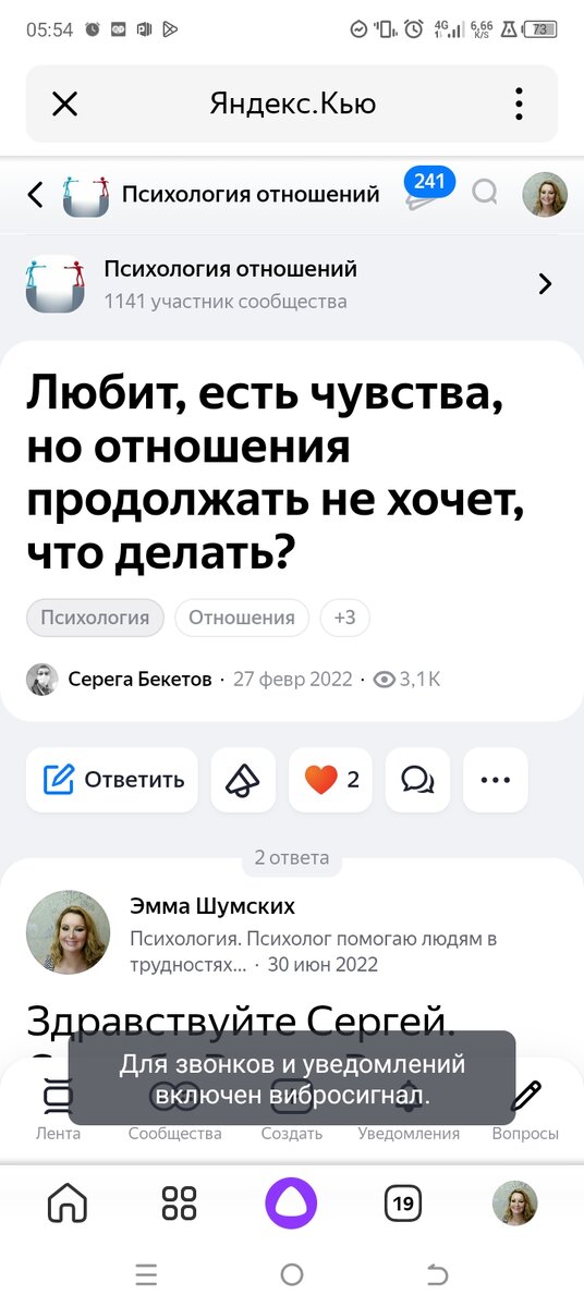 Вопрос.