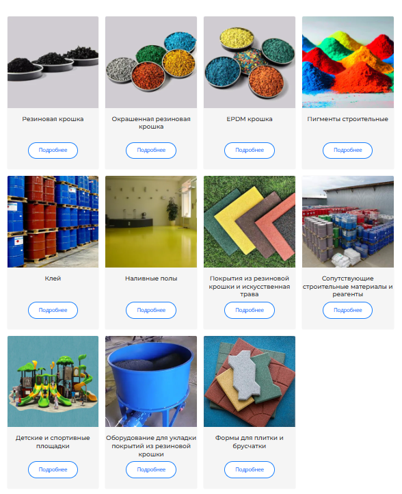 Каталог продукции Union Polymers