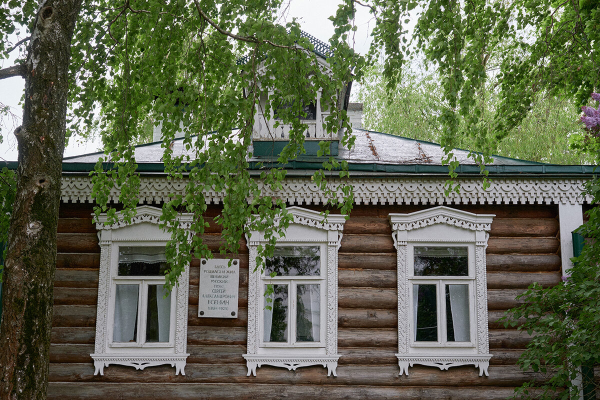 Музей-заповедник С.А. Есенина в Константиново, Рязанская область | RU  Travel | Дзен