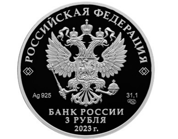 изображение с сайта https://cbr.ru/cash_circulation/