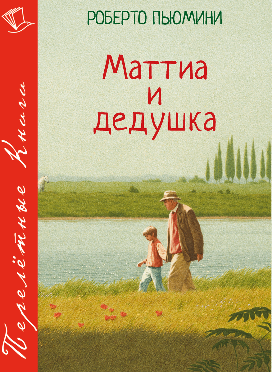 Иллюстрации Квинт Бухгольц