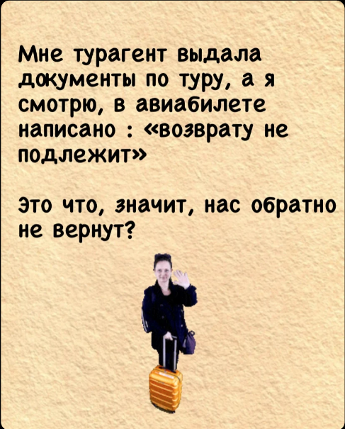 Тот момент, когда ищешь подвох в каждой строчке документа