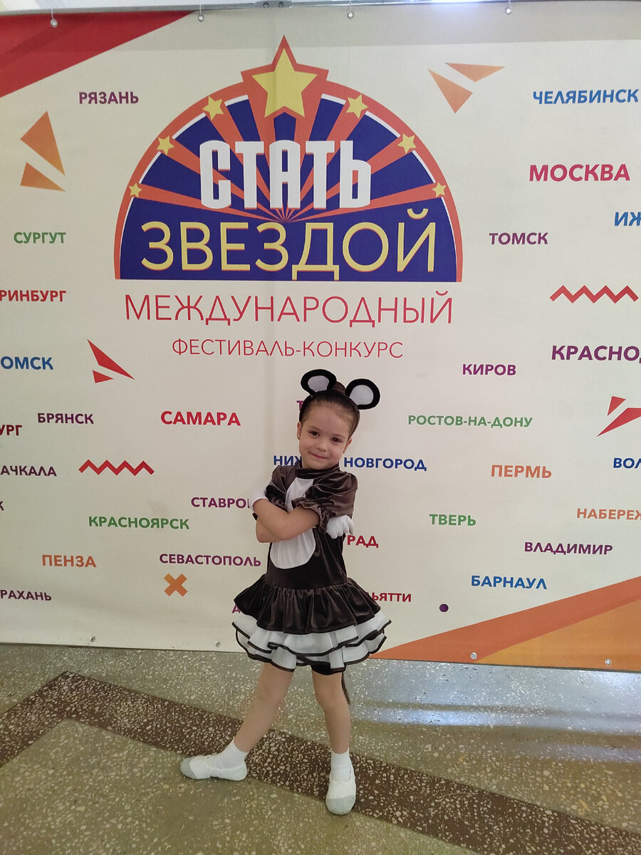 Наши ушки на месте!