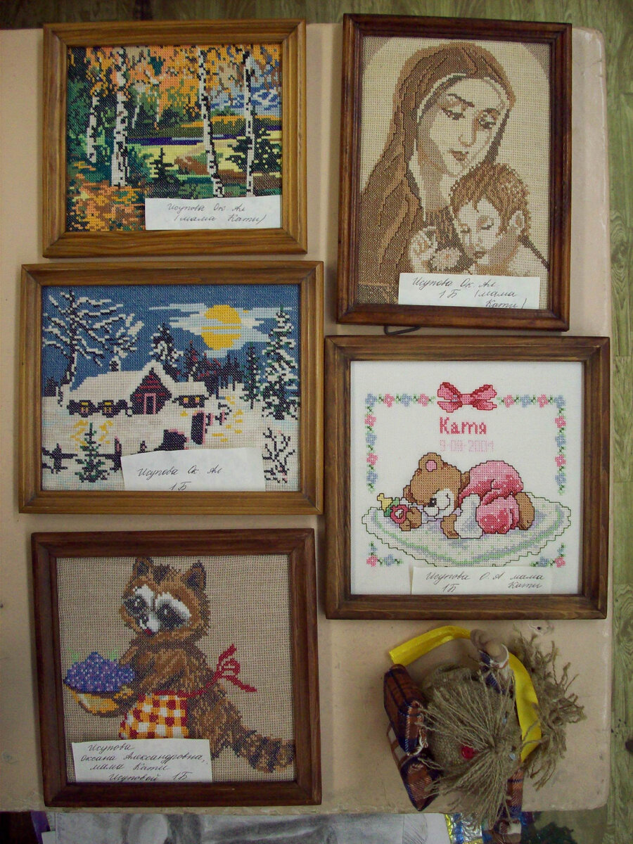 Вышитые картины с Фестиваля семейного творчества