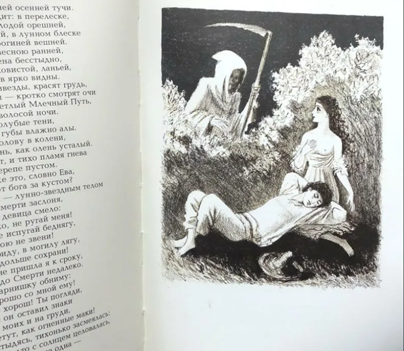 Девочка из города любовь воронкова книжные иллюстрации. Стих о красоте русских женщин. Произведения про девушек. Смешные истории для девочек. Девочка из города л.