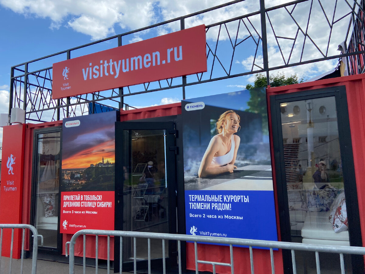 Термальные курорты, исторические локации