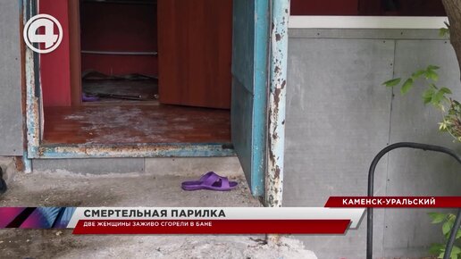 Горит заживо под камазом