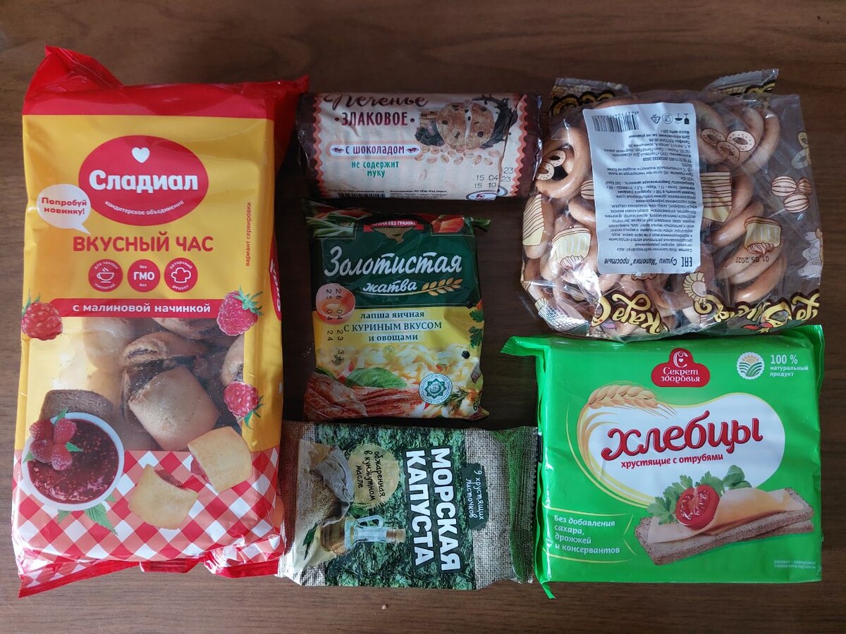 Покупка из Фикс Прайса 