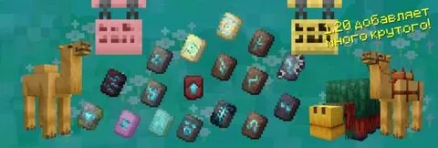 Микро-список.