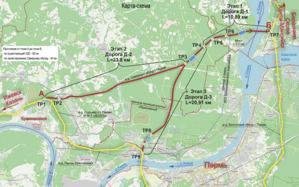 Проект северного обхода перми