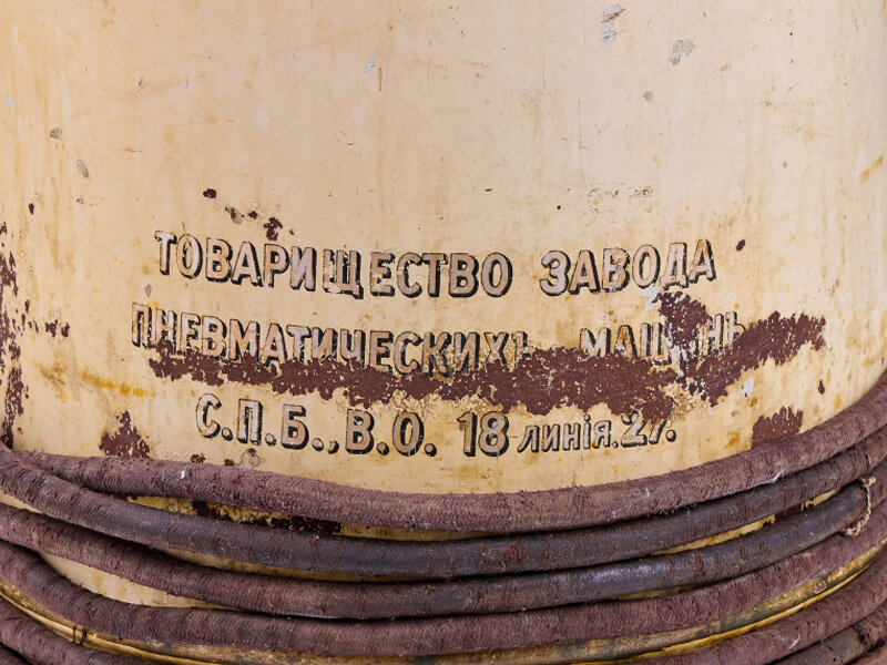 Возможно, кто-то найдет адрес, по которому располагалось производство ==>