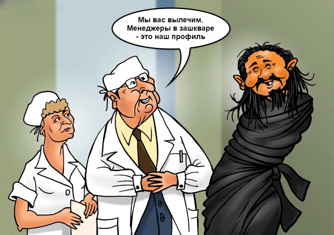 Чтобы не получилось так ))