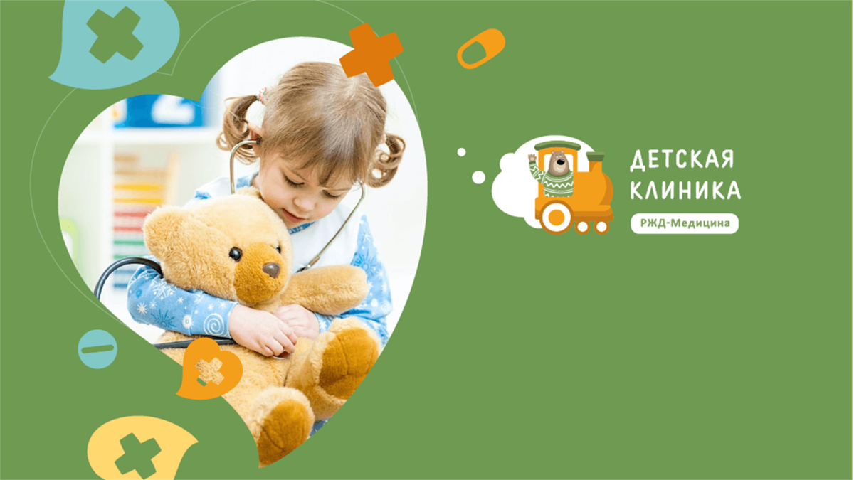 Реабилитация ДЦП в Детской клинике РЖД